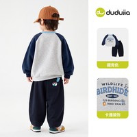 嘟嘟家 男童套装秋季儿童卫衣女童运动休闲秋装宝宝裤子衣服童装新