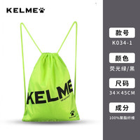 卡尔美 足球束口袋抽绳双肩背包运动收纳袋K034-1 荧光绿 大号(35cm*45cm)