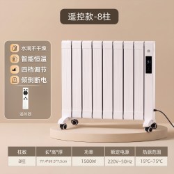 容声 注水式取暖器水暖速热智能恒温静音无光多重防护可移动新款电暖器