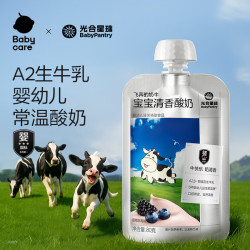 光合星球 babycare婴幼儿宝宝酸奶A2生牛乳儿童牛奶常温0蔗糖酸奶80g 6月+
