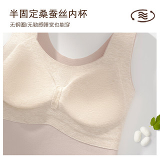 芬腾 自带文胸加厚保暖背心 肤色 L