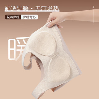 芬腾 自带文胸加厚保暖背心 肤色 L