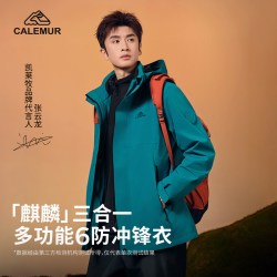 凯莱牧 冲锋衣男户外硬壳可拆卸三合一登山服三防夹克