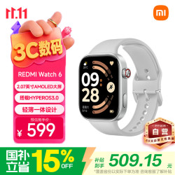 小米 REDMI/红米 Watch 6 智能手表 皎月银 46.4mm TPU