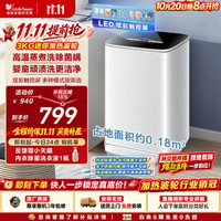 小天鹅 TB30VH90E 迷你洗衣机 3kg