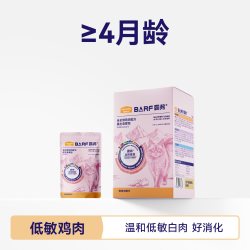 麦富迪 barf霸弗主食餐包全价成幼猫零食罐营养补水湿粮包