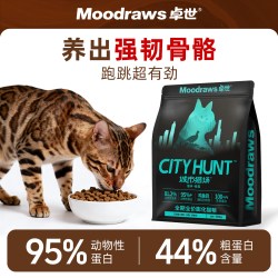 卓世 全价猫粮鲜鸡肉三文鱼乳鸽成幼猫通用高蛋白