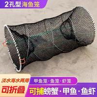 远晨 批发爆款甲鱼笼鳖笼黑鱼鲶鱼笼折叠花篮鱼笼渔网笼螃蟹笼捕鱼网笼