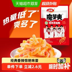 卫龙 魔芋爽 香辣味