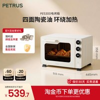 移动端：柏翠 PE5400YE 电烤箱 38L 米白色