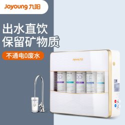 九阳 JYW-HC-1365WU 超滤净水器 白色