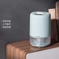 移动端：格力 DH03PAA1A 除湿机 0.3L/D 白色