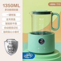 移动端：海尔 HBM-H208 1.5L恒温调奶器
