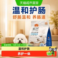 麦富迪 狗粮畅然全价全期犬粮舒肠温和养肠道鸡肉鸭肉高蛋白成幼犬