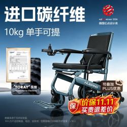 互邦 电动轮椅车轻便碳索者Pro 5.2AH/续航10公里/电磁刹车