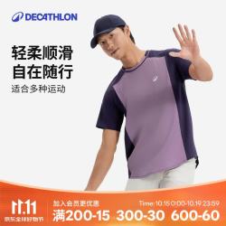 迪卡侬 男士透气网球T恤 孟菲尔斯系列 紫色L-5508462