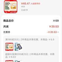 订单截图缩略图
