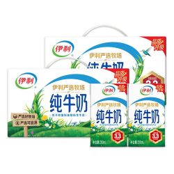 伊利 2箱-9月伊利全脂牛奶纯牛奶250ml