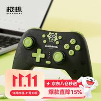极想 无线游戏手柄 罗小黑手柄+2.4g接收器适用于Switch oled/NS2