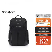 新秀丽 男士双肩包17.3英寸商务电脑包旅行背包大容量书包生日礼物UC4