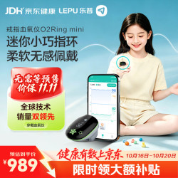 乐普医疗 乐普血氧仪医用级心率血氧饱和度检测长时睡眠监测指脉氧PO4