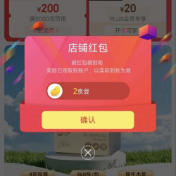 京东 采琪采京东自营旗舰店 关注2京豆