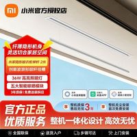 小米 米家隐形晾衣机单杆2米