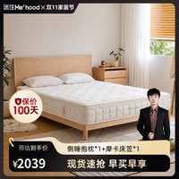 喜临门 满满pro+ 加厚进口乳胶床垫 满满pro+厚-25CM 180*200cm