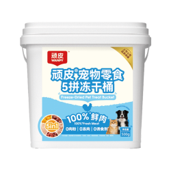 顽皮 5拼冻干桶猫零食狗零食冻干500g/桶