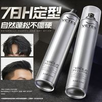 百亿补贴：Vetes 清香男士发胶定型喷雾干胶持久造型发蜡头发理发店专用塑型