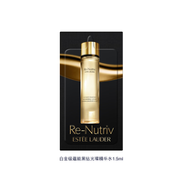 雅诗兰黛 白金级蕴能黑钻光璨精华水1.5ml