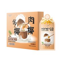 纽衡 猫咪主食餐包麦卢卡蜂蜜草莓乳鸽肉哈妮酱小猫软罐头补水