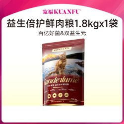 宽福 全价猫粮10斤实惠装老年成幼猫专用咀嚼试吃粮食包流浪猫正品