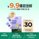 Little Umbrella 液体有机叶黄素10ml*2条装护眼抗蓝光