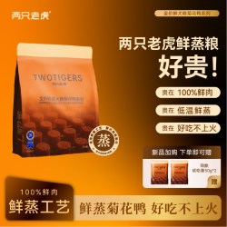 两只老虎 狗粮全价鲜蒸犬粮低温烘焙鸭肉去泪痕鲜肉不油腻挑食护胃通用型