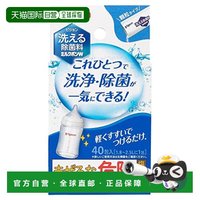 贝亲 日本直邮贝亲 可洗除菌剂 Milkpon W 白色 40个装 减轻正品