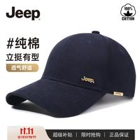 Jeep 帽子男棒球帽四季潮流百搭鸭舌帽遮阳帽男女士太阳帽子 藏蓝