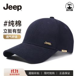 Jeep 帽子男棒球帽四季潮流百搭鸭舌帽遮阳帽男女士太阳帽子 藏蓝