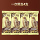 蒙牛 随变经典香草口味冰淇淋75g*4