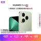 华为 Pura 80 5G手机 12GB+1TB 丝绒绿
