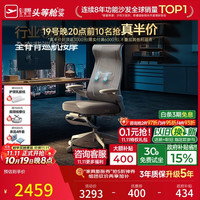 芝华仕 头等舱人体工学椅电竞椅电脑椅全脊背按摩办公椅30991
