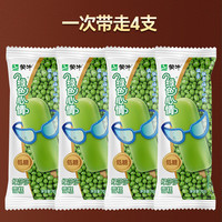 蒙牛 绿色心情低糖绿莎莎雪糕70g*4
