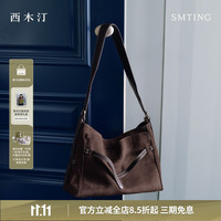 SMTING HOME 间奏 托特包大容量通勤单肩包极简hobo包新款真皮包包 生日礼物 枣木咖