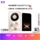 华为 Mate 80 Pro Max 手机 16GB+1TB 极昼金