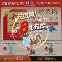 維特健靈 维特健灵 知音虫草胶囊 152g 60粒