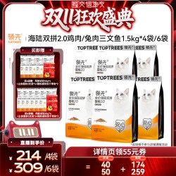 领先 海陆猫粮&缤纷犬粮