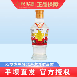 平坝窖酒 小平坝浓酱兼香型白酒52度小酒 光瓶口粮酒粮食酒 贵州 52度 108mL 1瓶