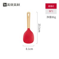 美珑美利 缤彩C+硅胶锅铲 饭勺 汤勺 漏勺 厨具套装