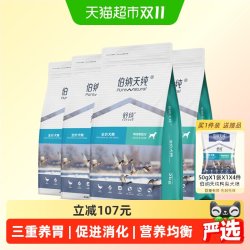 伯纳天纯 鸭肉梨狗粮8kg优质动物蛋白26%促进消化成犬幼犬通用