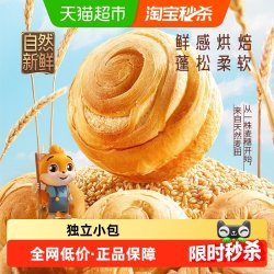 三只松鼠 手撕面包 1kg